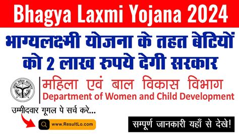 bhagya lakshmi ka result.